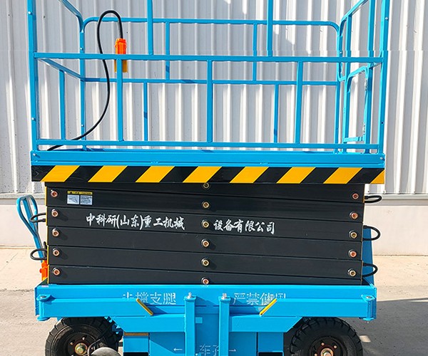 盘州自行走升降机